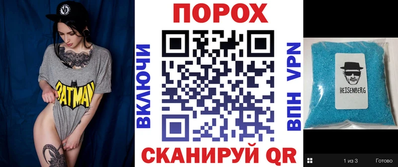 Амфетамин Розовый  где найти наркотики  Жуков 