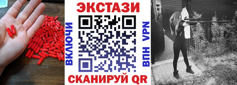 что такое   Жуков  Экстази ешки 