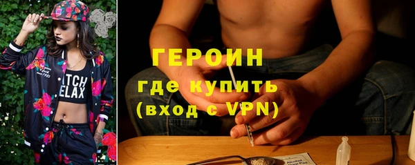 бутират Баксан