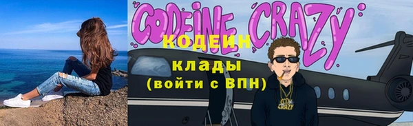 бутират Баксан