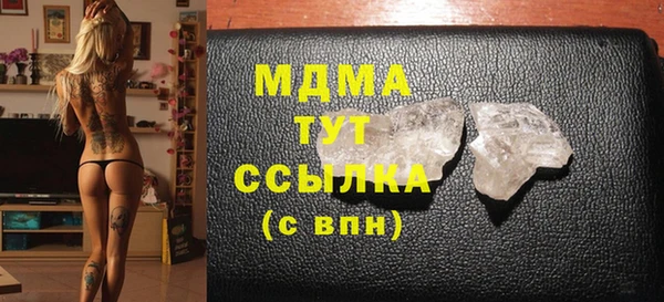 метадон Белоозёрский