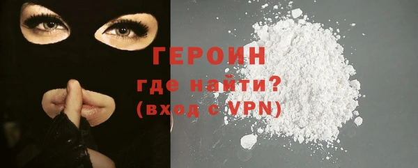 spice Беломорск