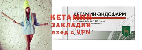 бутират Баксан