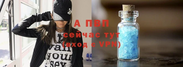 наркотики Белокуриха