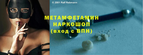 метадон Белоозёрский