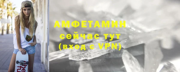 бутират Баксан