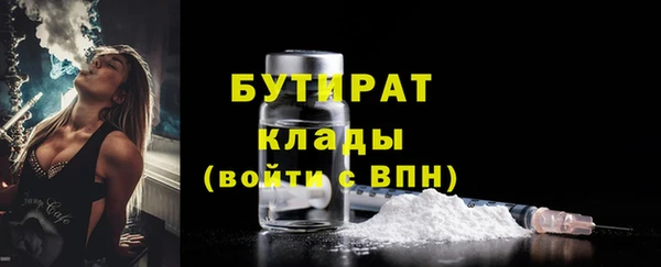 дмт Балахна