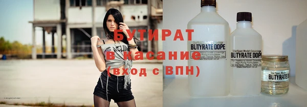 наркотики Белокуриха