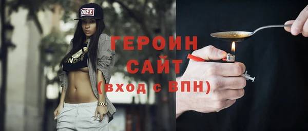 наркотики Белокуриха