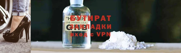 наркотики Белокуриха