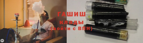 наркотики Белокуриха