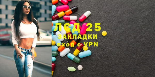бутират Баксан