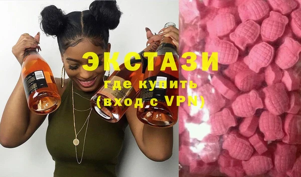 наркотики Белокуриха