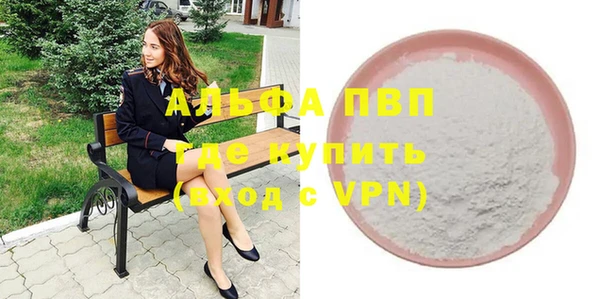 наркотики Белокуриха