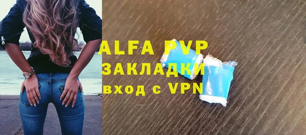метадон Белоозёрский