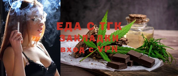 бутират Баксан
