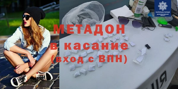 бутират Баксан