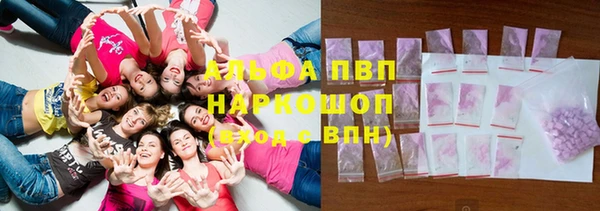 наркотики Белокуриха