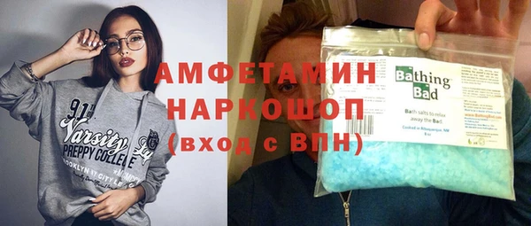 spice Беломорск