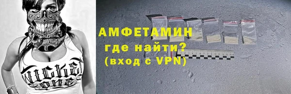 spice Беломорск