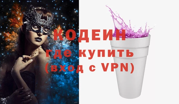 spice Беломорск