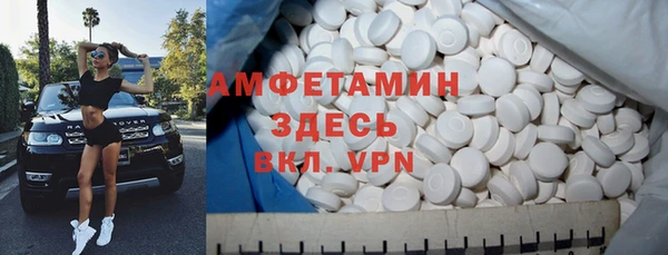 метадон Белоозёрский