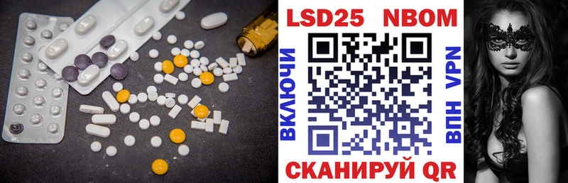 LSD-25 экстази ecstasy  Жуков 