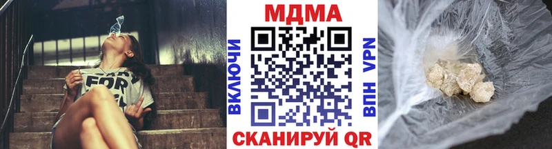 MDMA Molly  Жуков 