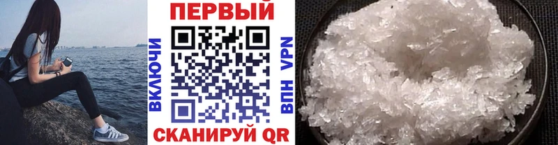 Первитин витя  закладки  Жуков 
