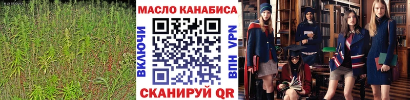 Дистиллят ТГК жижа  Жуков 